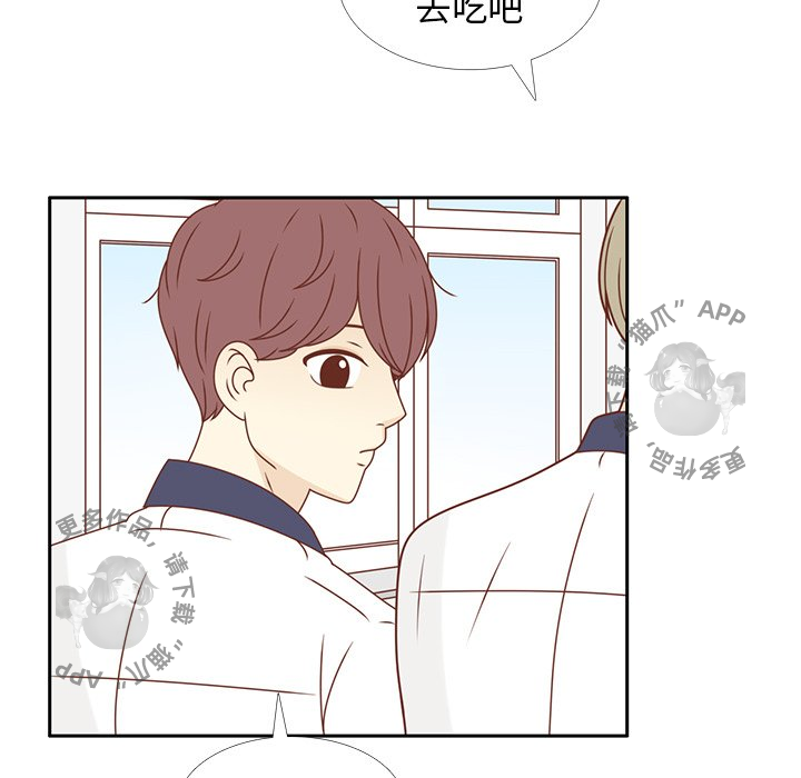 《各自的春天》第29话 29 第45页