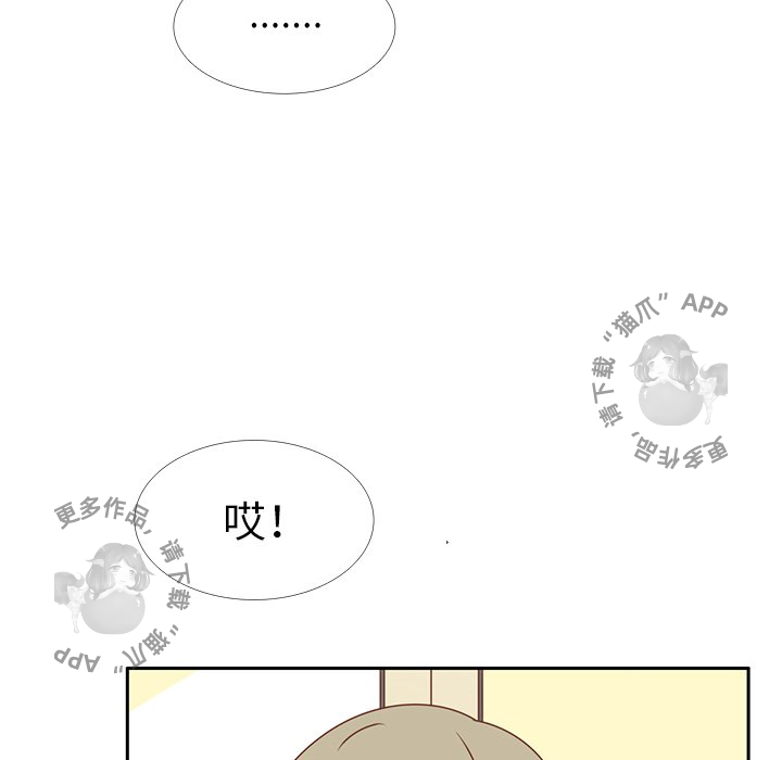 《各自的春天》第29话 29 第46页