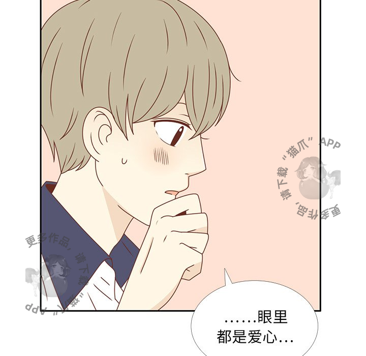 《各自的春天》第29话 29 第52页