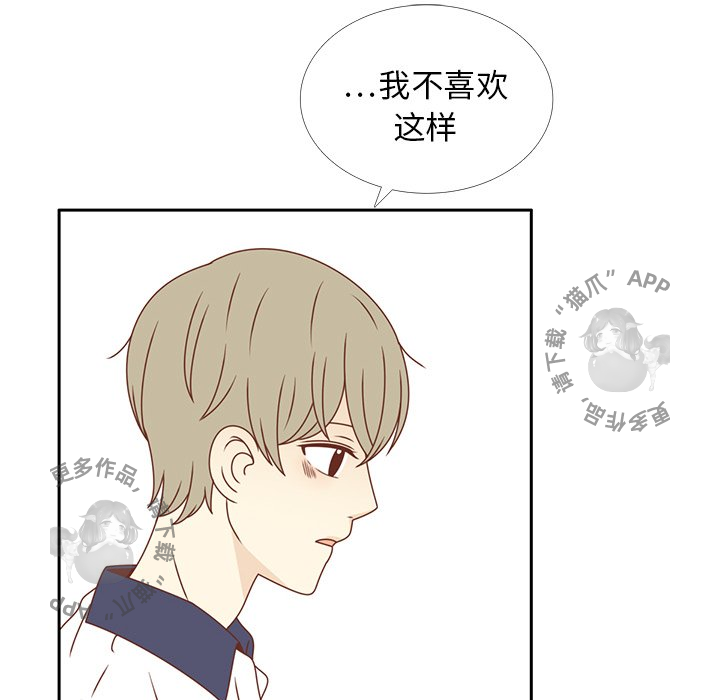 《各自的春天》第29话 29 第62页