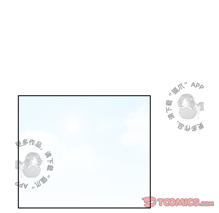 《各自的春天》第29话 29 第74页
