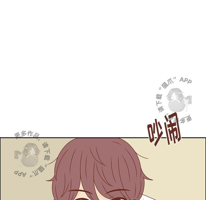 《各自的春天》第29话 29 第75页