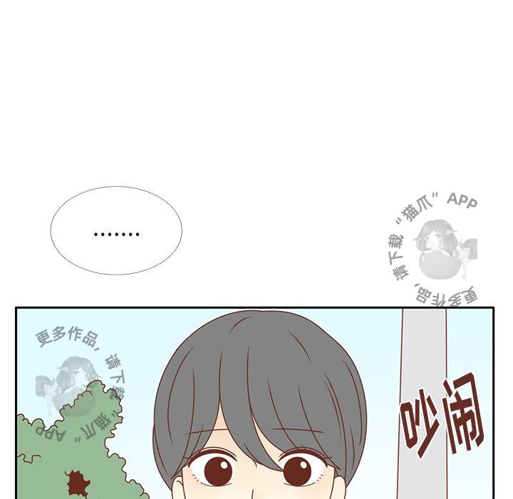 《各自的春天》第29话 29 第77页