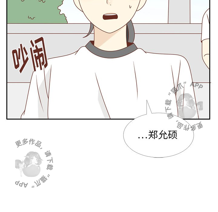 《各自的春天》第29话 29 第78页
