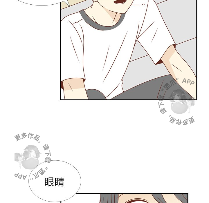 《各自的春天》第29话 29 第87页