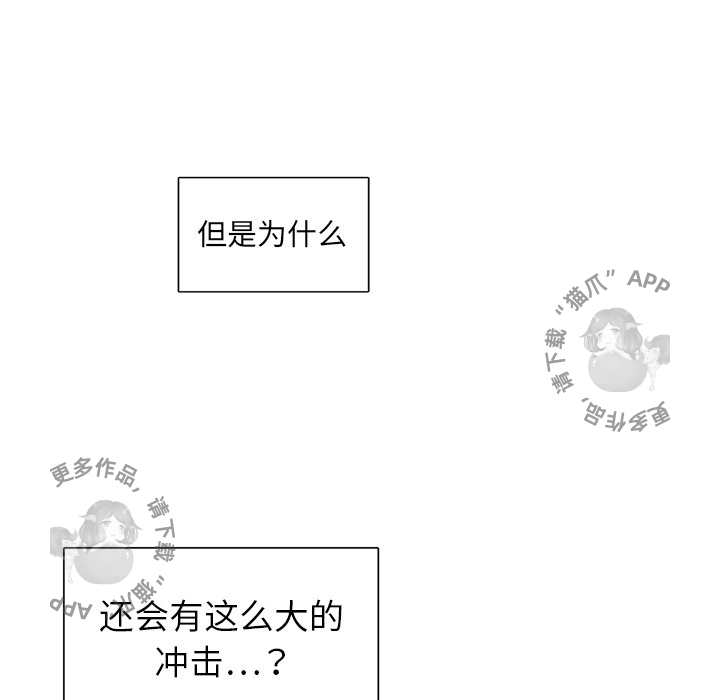 《各自的春天》第27话 27 第17页