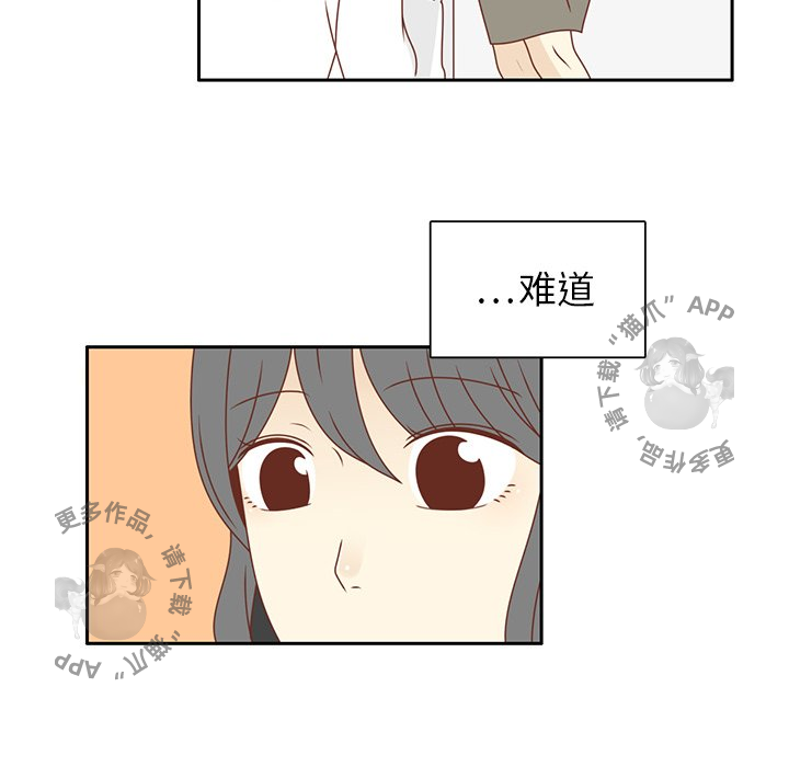 《各自的春天》第27话 27 第19页