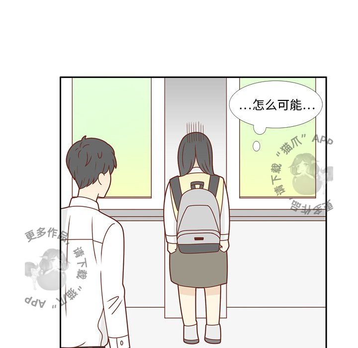 《各自的春天》第27话 27 第22页