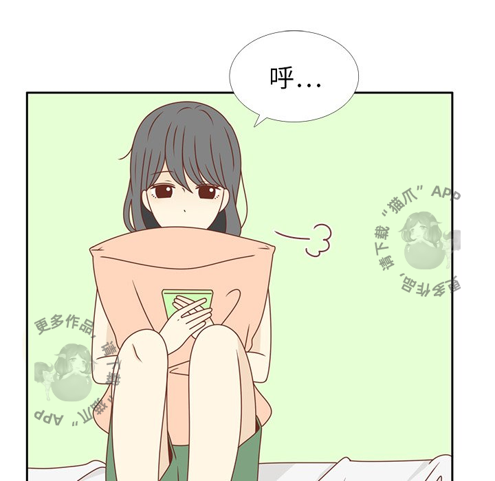 《各自的春天》第27话 27 第28页
