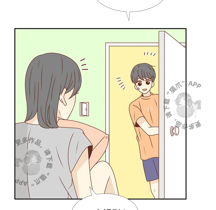 《各自的春天》第27话 27 第31页
