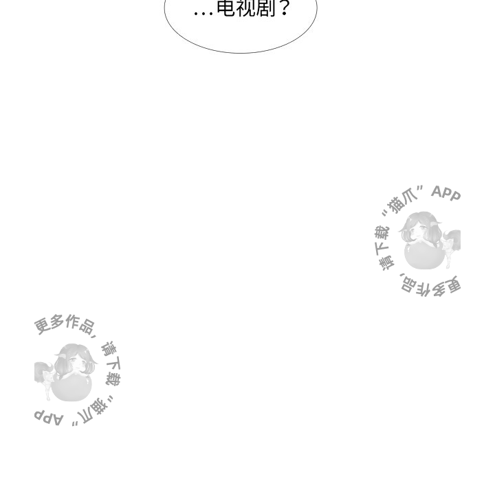 《各自的春天》第27话 27 第32页