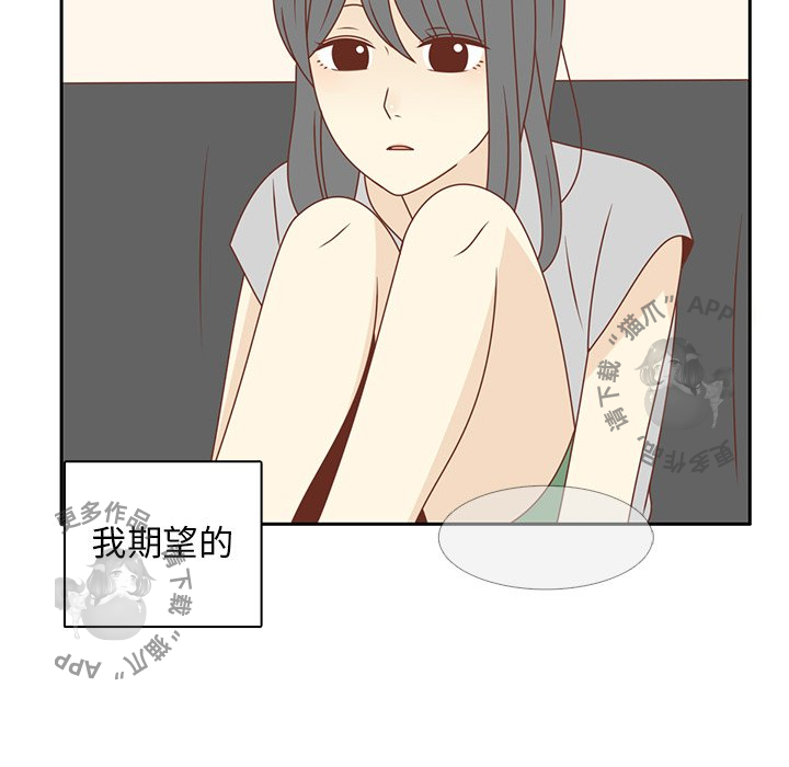 《各自的春天》第27话 27 第38页
