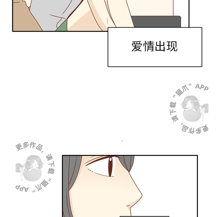 《各自的春天》第27话 27 第42页