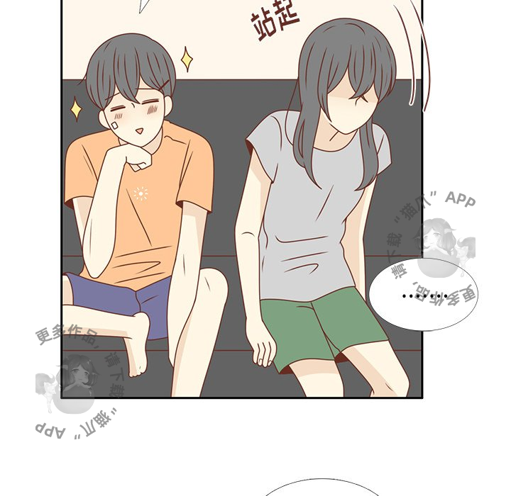《各自的春天》第27话 27 第44页