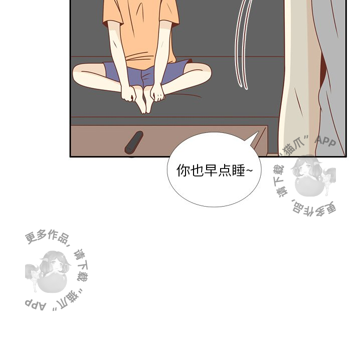 《各自的春天》第27话 27 第47页