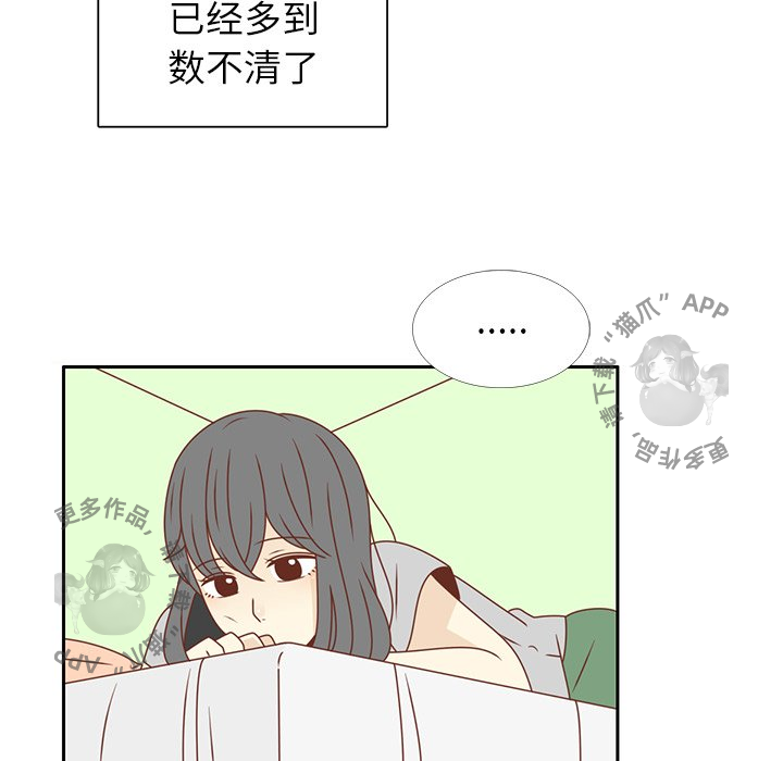 《各自的春天》第27话 27 第51页