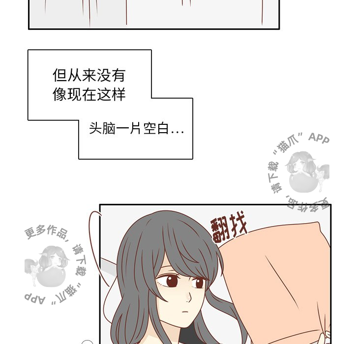 《各自的春天》第27话 27 第52页