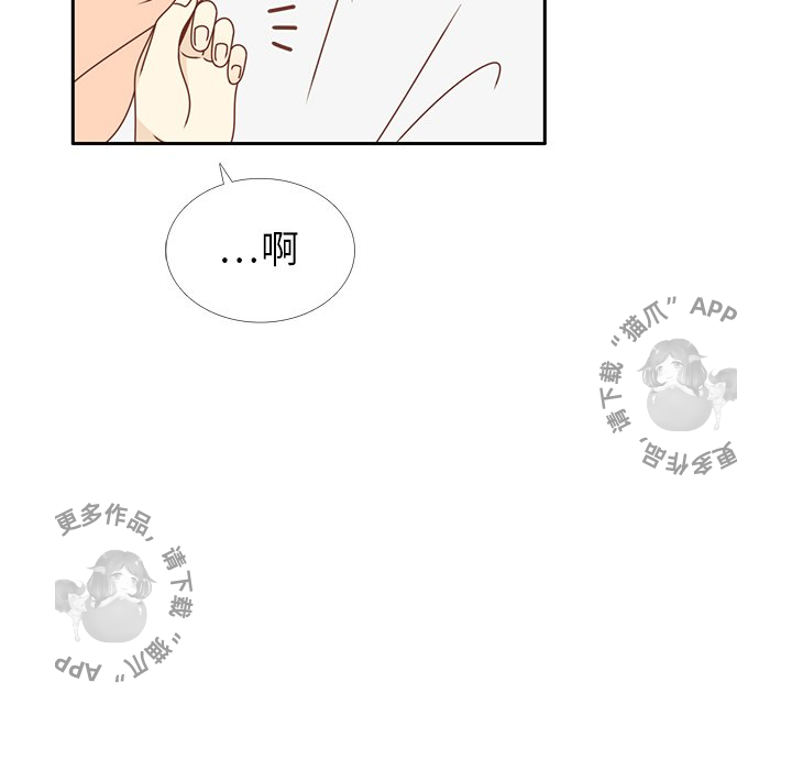 《各自的春天》第27话 27 第54页