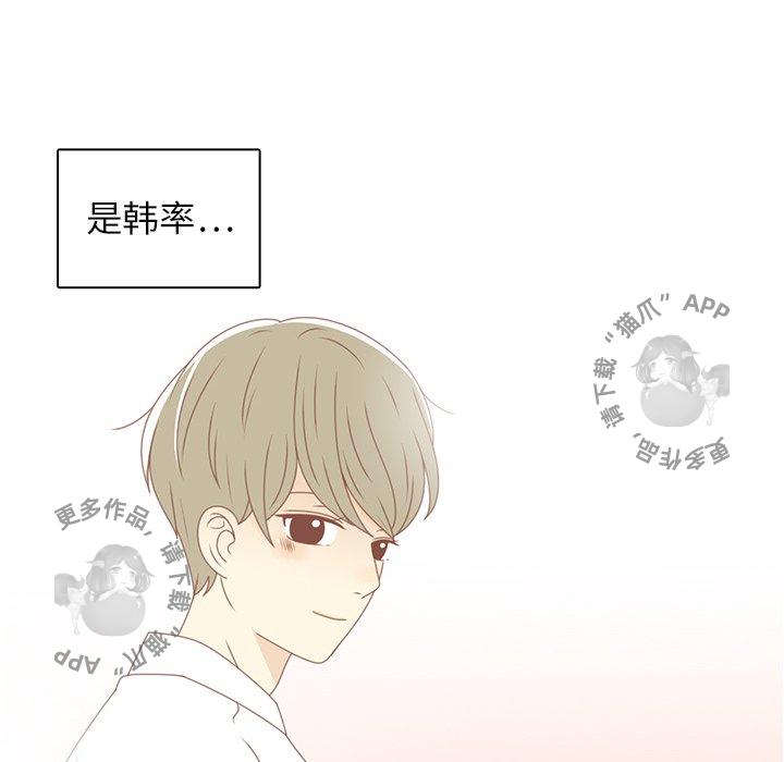 《各自的春天》第27话 27 第65页