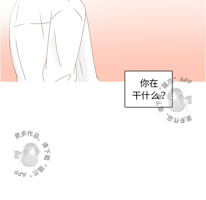 《各自的春天》第27话 27 第66页