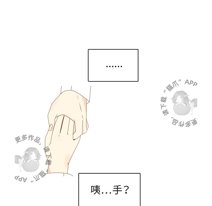 《各自的春天》第27话 27 第67页