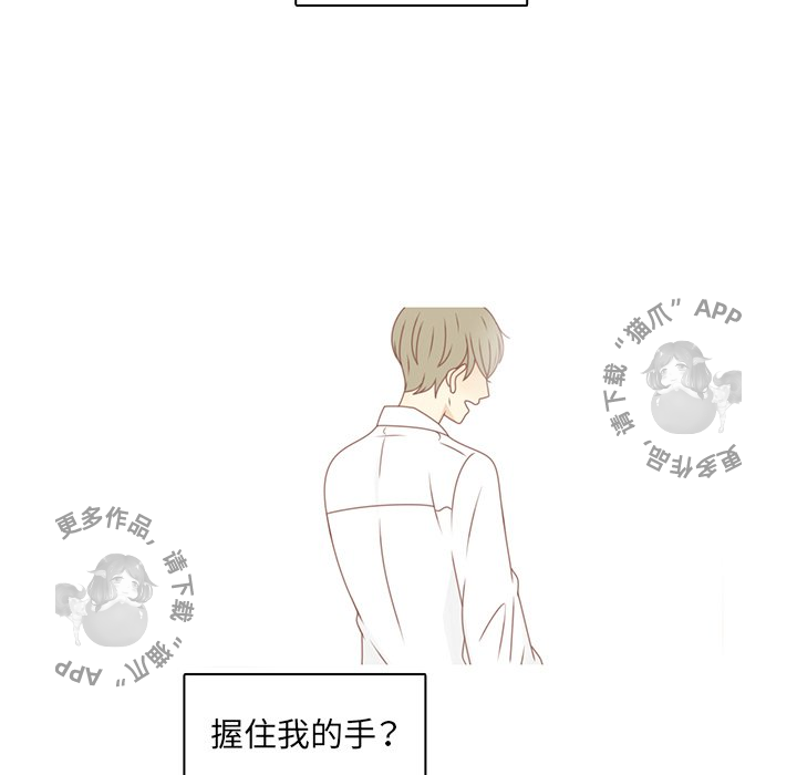 《各自的春天》第27话 27 第68页