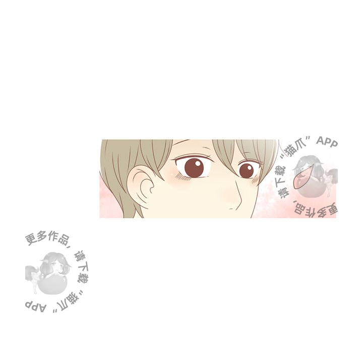 《各自的春天》第27话 27 第75页