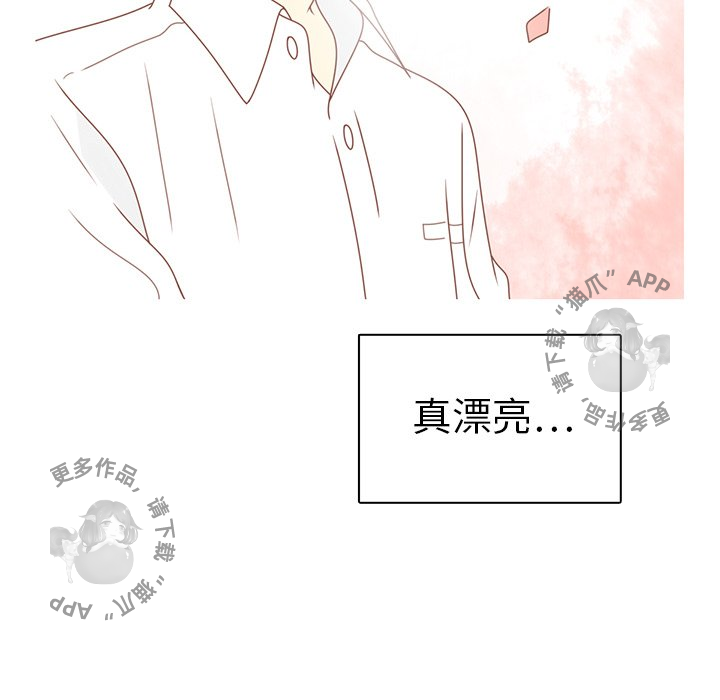 《各自的春天》第27话 27 第77页