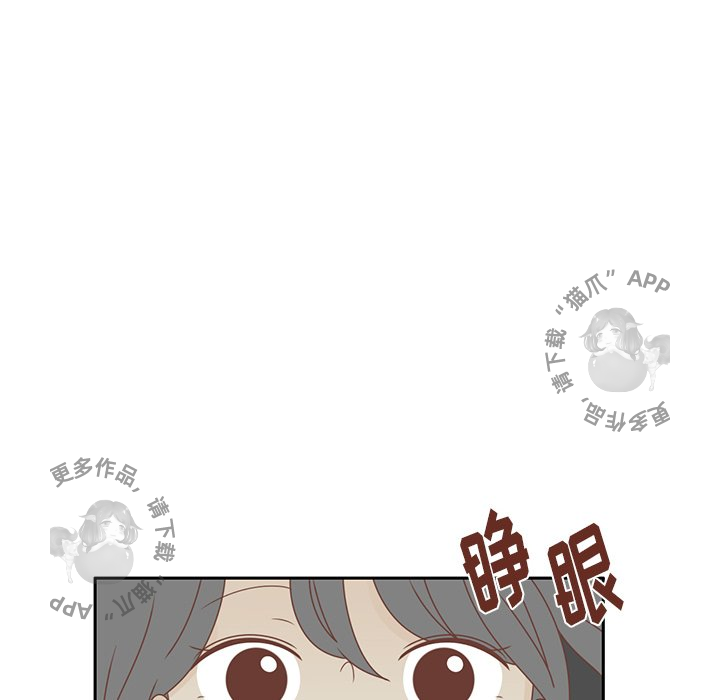 《各自的春天》第27话 27 第78页