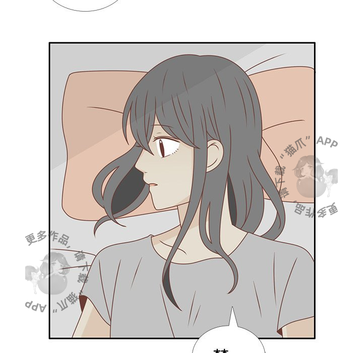 《各自的春天》第27话 27 第84页