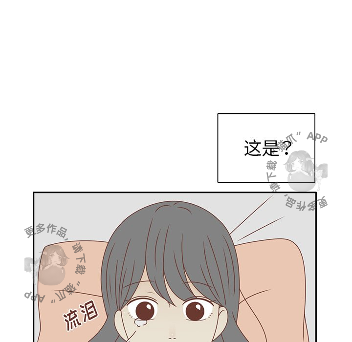 《各自的春天》第27话 27 第87页