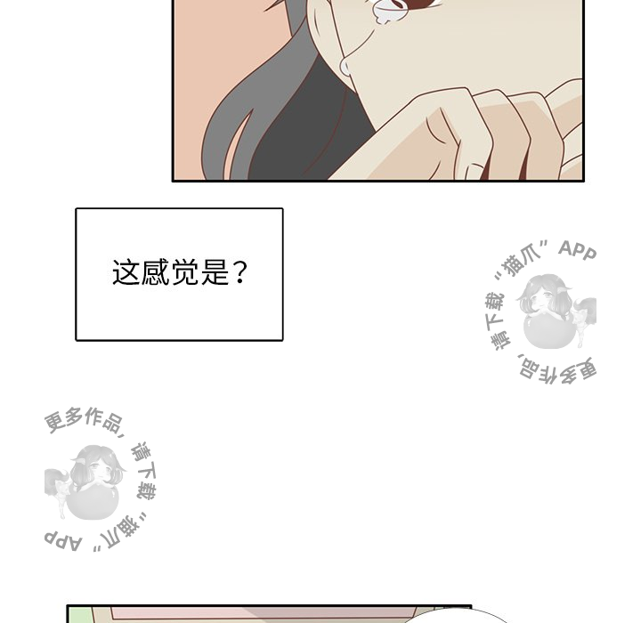 《各自的春天》第27话 27 第89页