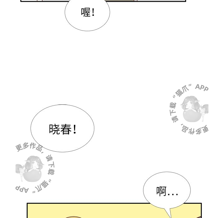 《各自的春天》第28话 28 第19页