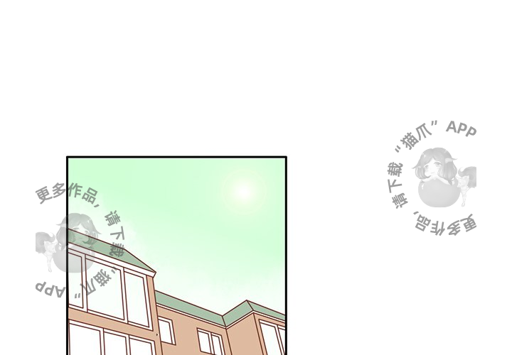 《各自的春天》第28话 28 第1页