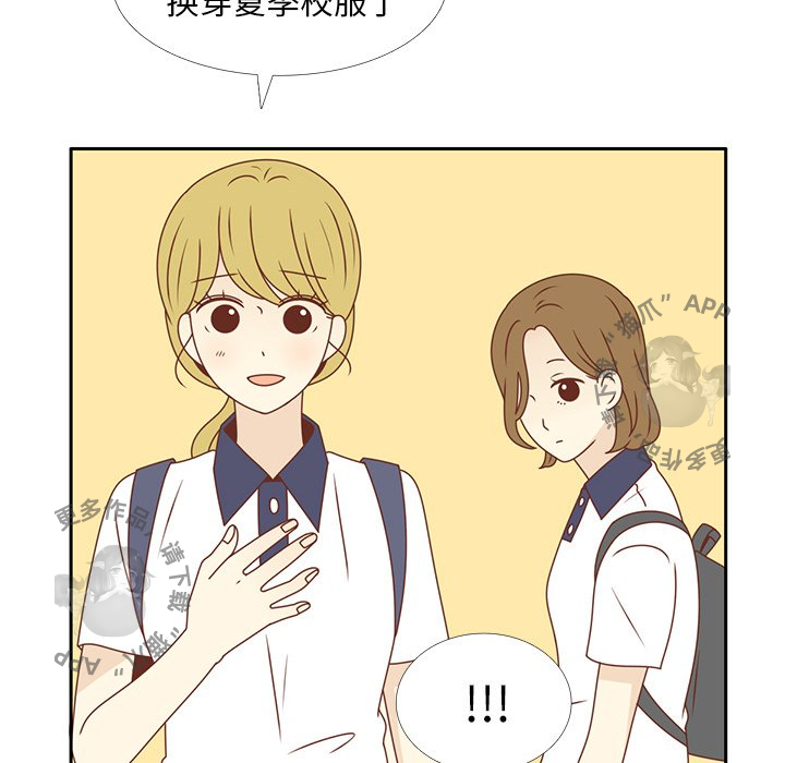 《各自的春天》第28话 28 第24页