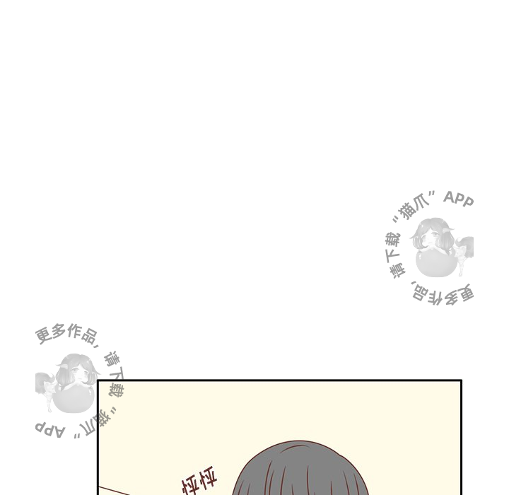 《各自的春天》第28话 28 第33页