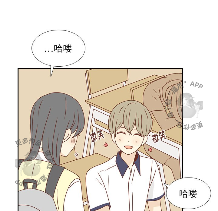 《各自的春天》第28话 28 第35页