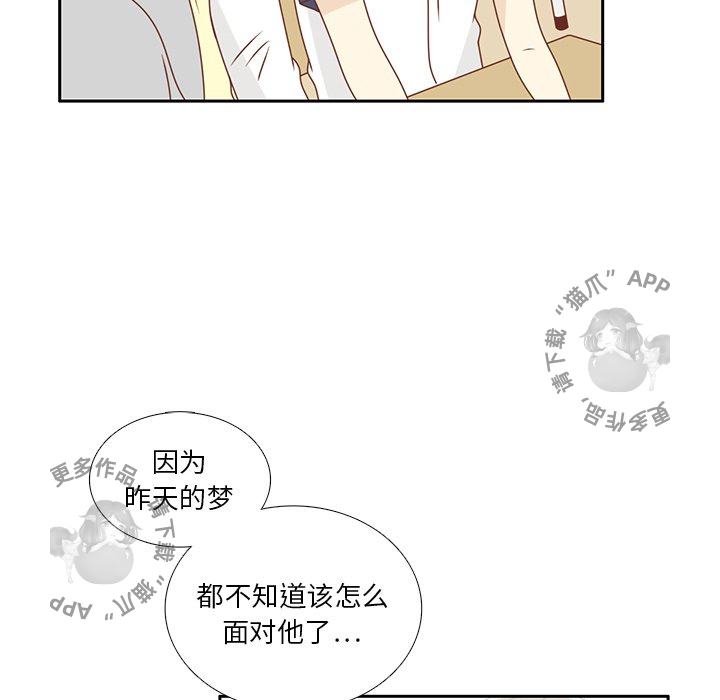 《各自的春天》第28话 28 第36页
