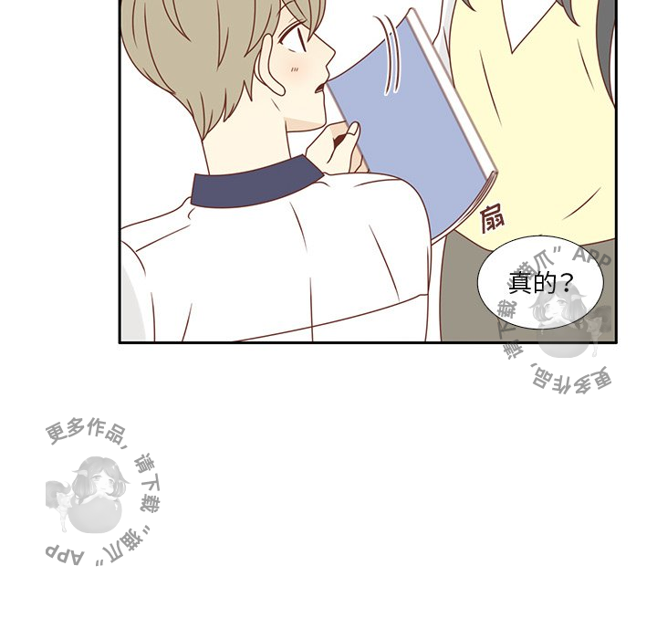 《各自的春天》第28话 28 第40页