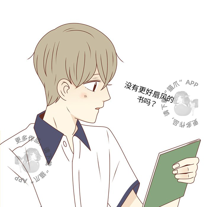 《各自的春天》第28话 28 第42页
