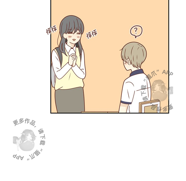《各自的春天》第28话 28 第44页