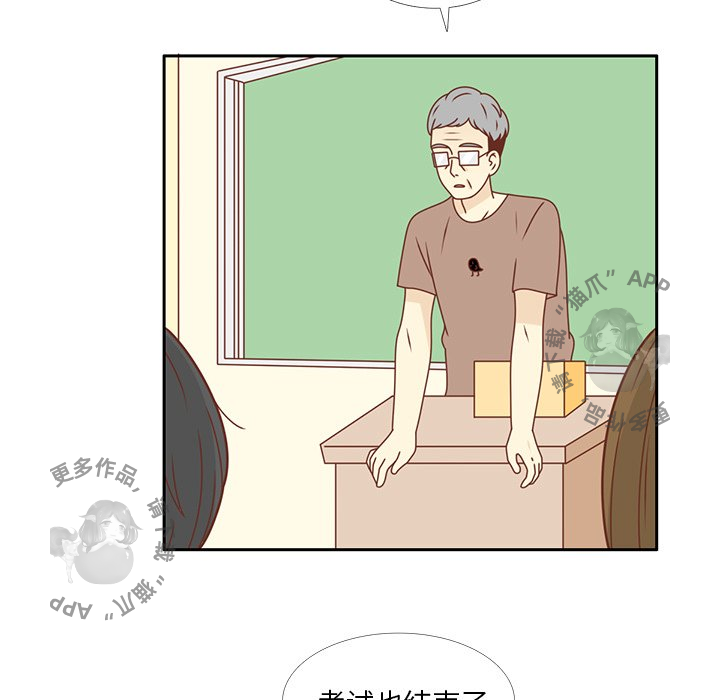 《各自的春天》第28话 28 第47页