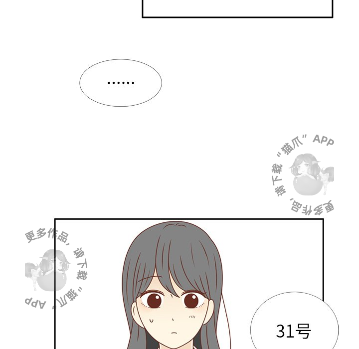 《各自的春天》第28话 28 第56页