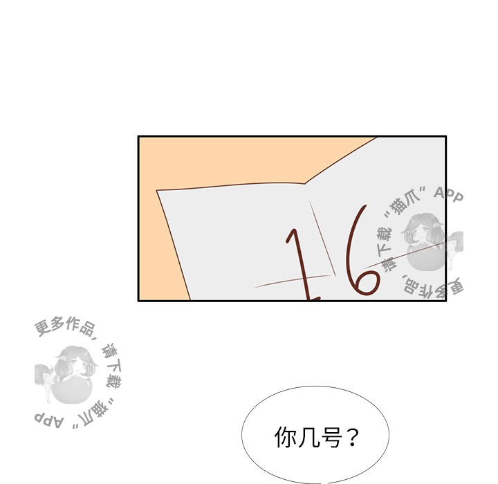 《各自的春天》第28话 28 第60页