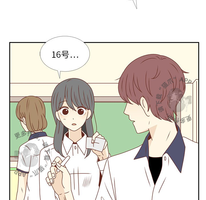《各自的春天》第28话 28 第61页