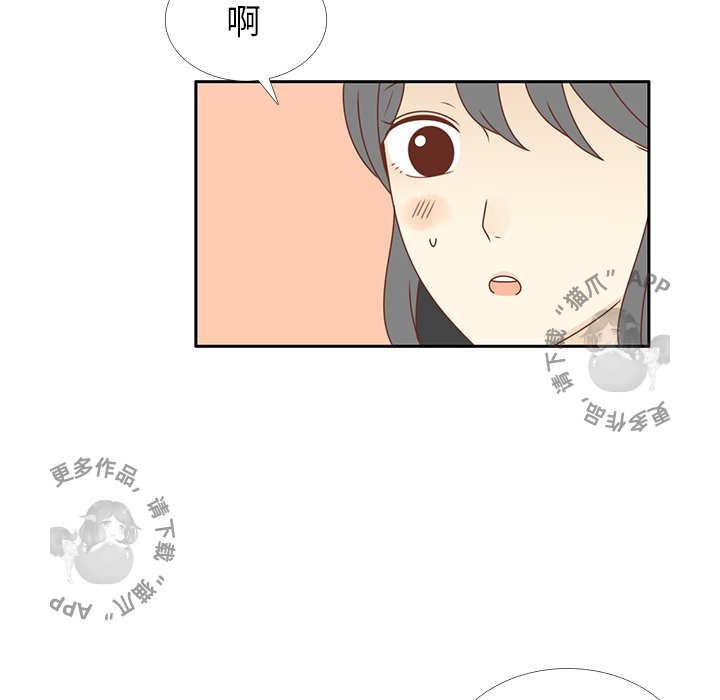 《各自的春天》第28话 28 第71页