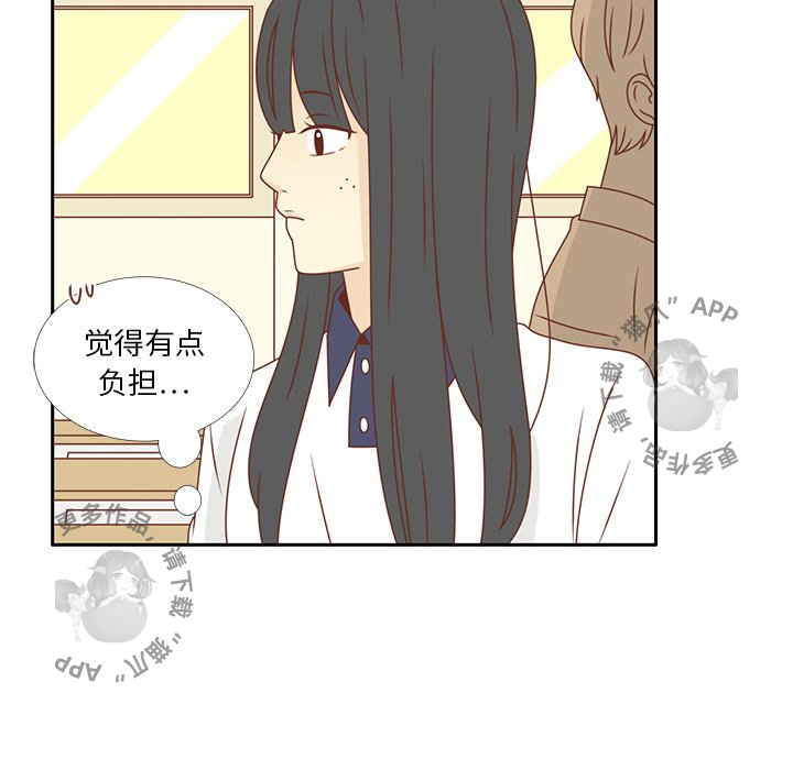 《各自的春天》第28话 28 第78页