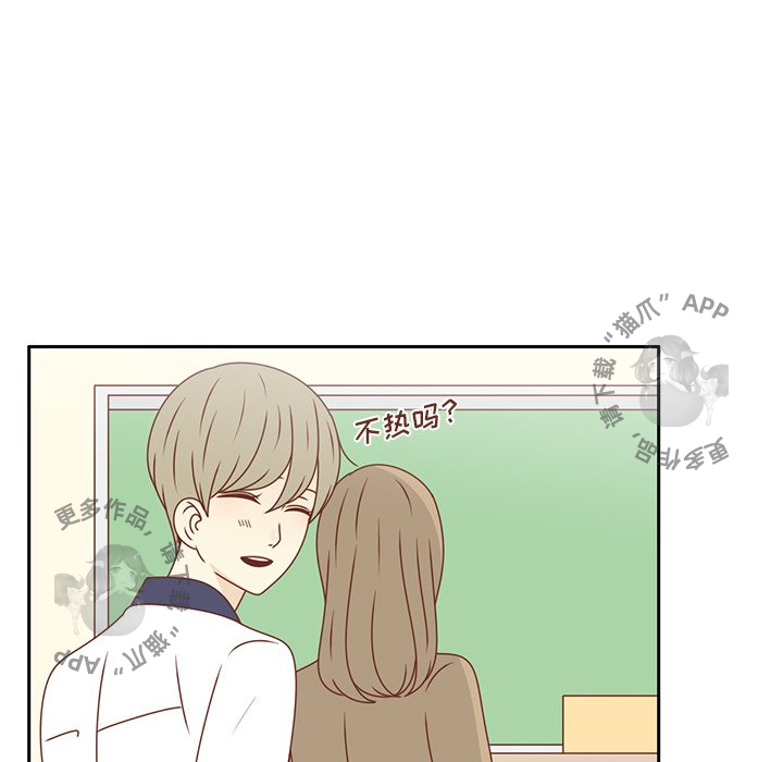 《各自的春天》第28话 28 第88页