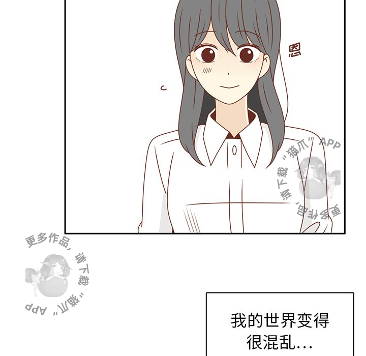 《各自的春天》第28话 28 第90页