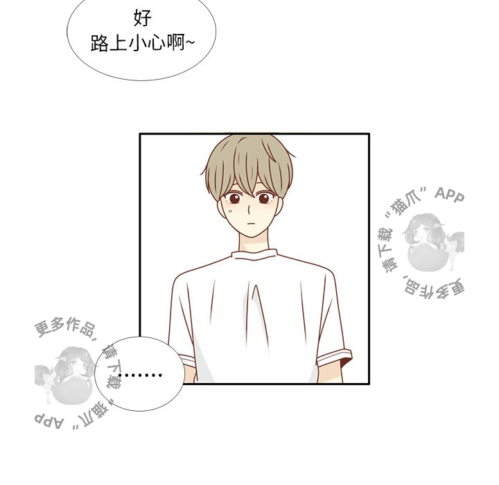 《各自的春天》第24话 24 第19页